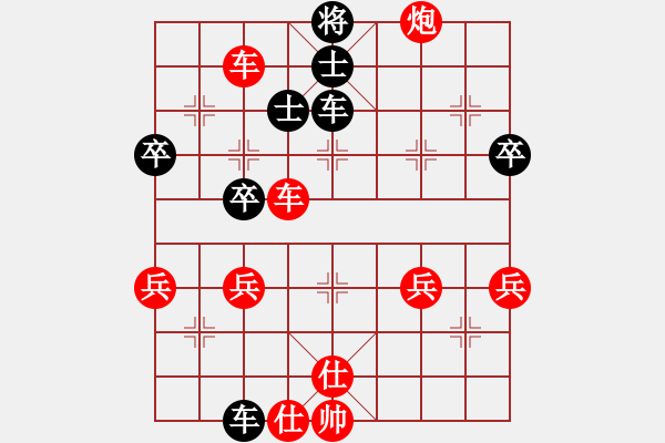 象棋棋譜圖片：羅納爾多(月將)-勝-弈博云天(7段) - 步數(shù)：70 