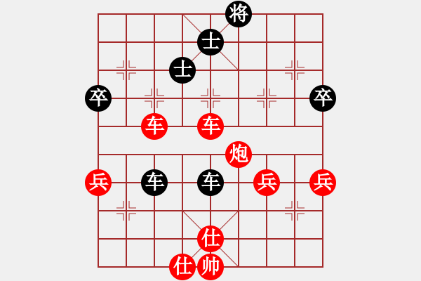 象棋棋譜圖片：羅納爾多(月將)-勝-弈博云天(7段) - 步數(shù)：80 