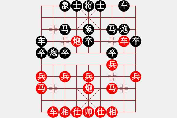 象棋棋譜圖片：棋風(fēng)無(wú)痕(8段)-勝-下山王(月將) - 步數(shù)：20 