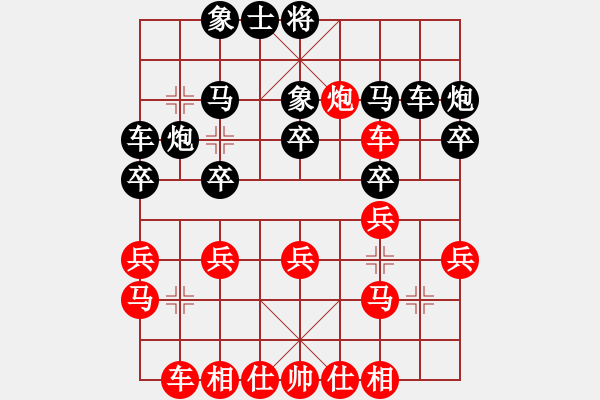 象棋棋譜圖片：棋風(fēng)無(wú)痕(8段)-勝-下山王(月將) - 步數(shù)：30 