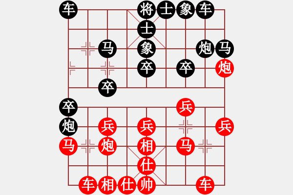 象棋棋譜圖片：孫逸陽(yáng) 先勝 鄭一泓 - 步數(shù)：20 