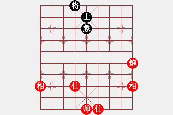 象棋棋譜圖片：煤城劍客三(6段)-和-傲雪冰封(3段) - 步數(shù)：100 