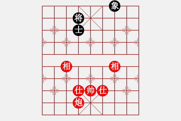 象棋棋譜圖片：煤城劍客三(6段)-和-傲雪冰封(3段) - 步數(shù)：130 