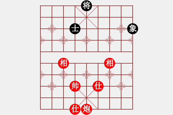 象棋棋譜圖片：煤城劍客三(6段)-和-傲雪冰封(3段) - 步數(shù)：140 