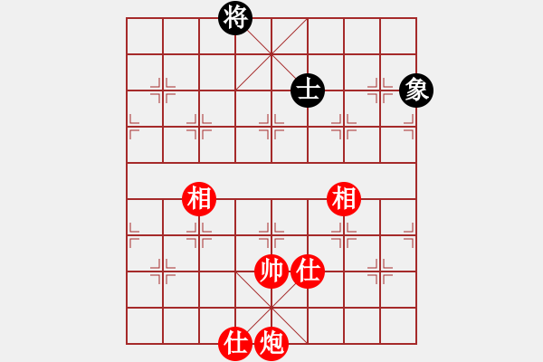 象棋棋譜圖片：煤城劍客三(6段)-和-傲雪冰封(3段) - 步數(shù)：150 