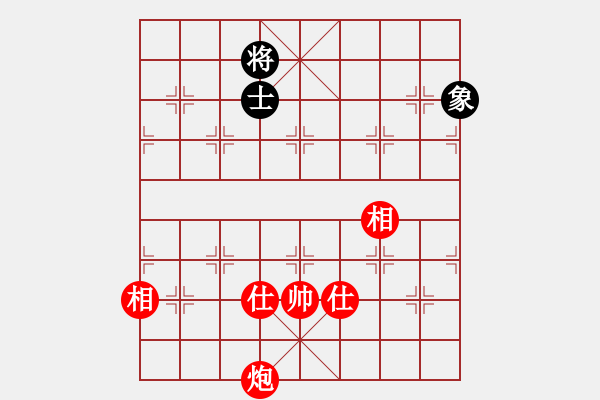 象棋棋譜圖片：煤城劍客三(6段)-和-傲雪冰封(3段) - 步數(shù)：160 