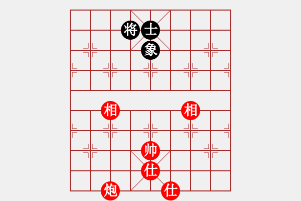 象棋棋譜圖片：煤城劍客三(6段)-和-傲雪冰封(3段) - 步數(shù)：170 