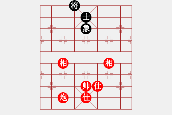 象棋棋譜圖片：煤城劍客三(6段)-和-傲雪冰封(3段) - 步數(shù)：180 