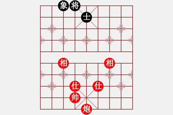 象棋棋譜圖片：煤城劍客三(6段)-和-傲雪冰封(3段) - 步數(shù)：190 