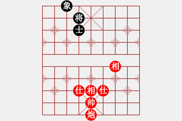 象棋棋譜圖片：煤城劍客三(6段)-和-傲雪冰封(3段) - 步數(shù)：198 