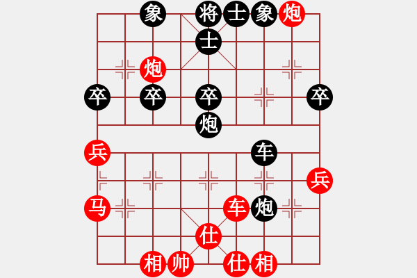 象棋棋譜圖片：煤城劍客三(6段)-和-傲雪冰封(3段) - 步數(shù)：50 