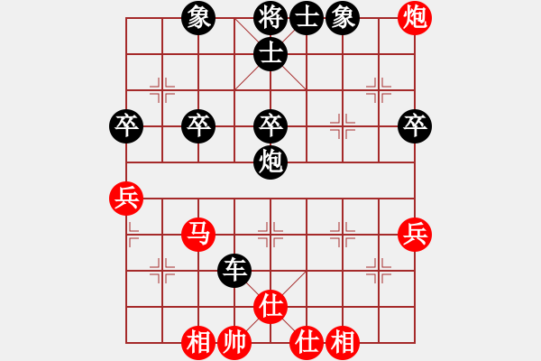 象棋棋譜圖片：煤城劍客三(6段)-和-傲雪冰封(3段) - 步數(shù)：60 