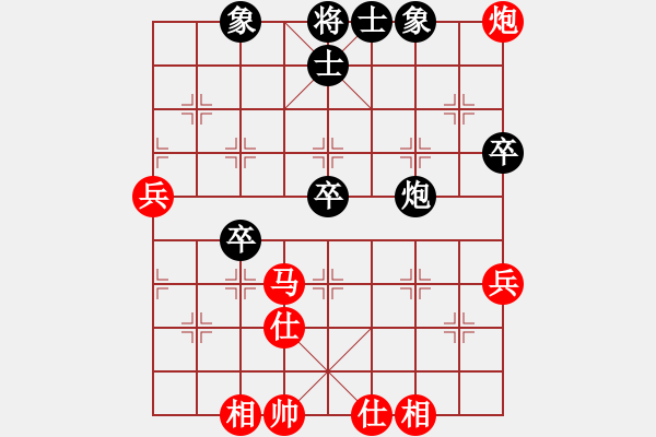 象棋棋譜圖片：煤城劍客三(6段)-和-傲雪冰封(3段) - 步數(shù)：70 