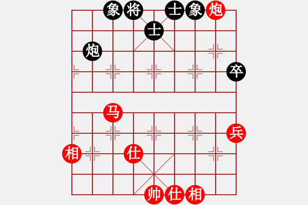 象棋棋譜圖片：煤城劍客三(6段)-和-傲雪冰封(3段) - 步數(shù)：80 