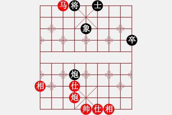 象棋棋譜圖片：煤城劍客三(6段)-和-傲雪冰封(3段) - 步數(shù)：90 