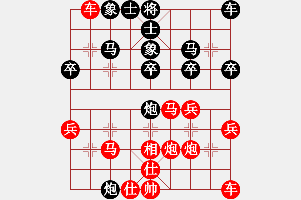 象棋棋譜圖片：雨后陽光 - 步數(shù)：30 