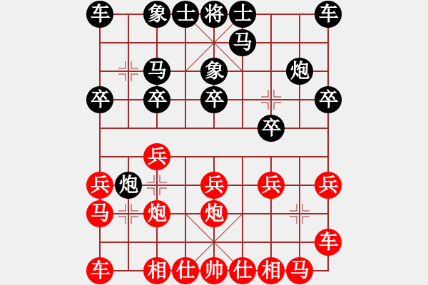 象棋棋譜圖片：bbboy002[紅] -VS- 天龍寶馬[黑] - 步數(shù)：10 