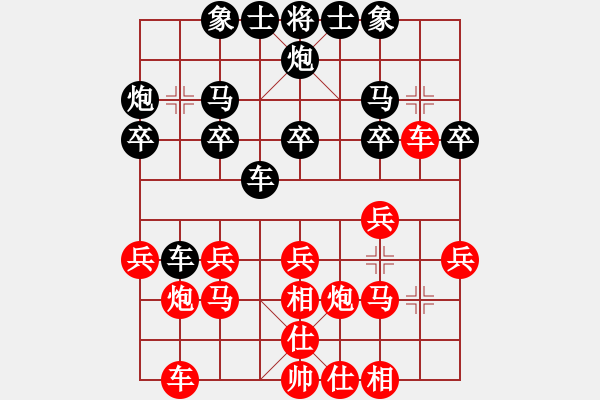 象棋棋譜圖片：吳代明 先勝 鄧德平 - 步數(shù)：20 