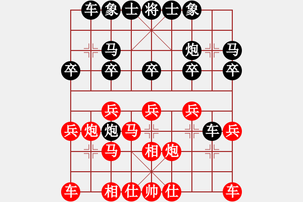 象棋棋譜圖片：因?yàn)樗訹1245437518] -VS- 煙雨[153467098] - 步數(shù)：20 