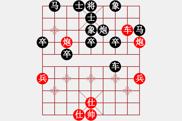 象棋棋譜圖片：因?yàn)樗訹1245437518] -VS- 煙雨[153467098] - 步數(shù)：50 