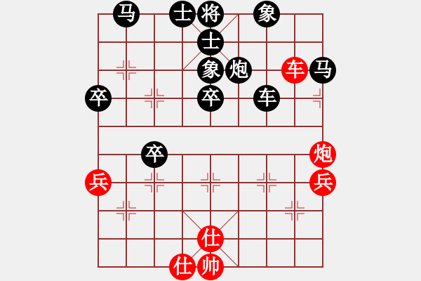 象棋棋譜圖片：因?yàn)樗訹1245437518] -VS- 煙雨[153467098] - 步數(shù)：54 