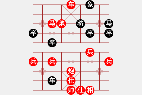 象棋棋譜圖片：名局射門集錦 01 - 步數(shù)：33 