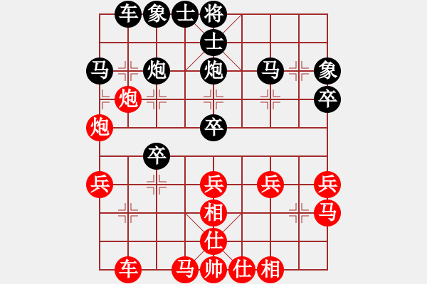 象棋棋譜圖片：fcwyr(8段)-和-是我別開(kāi)炮(8段) - 步數(shù)：30 