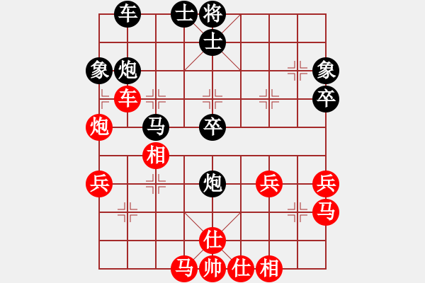 象棋棋譜圖片：fcwyr(8段)-和-是我別開(kāi)炮(8段) - 步數(shù)：40 