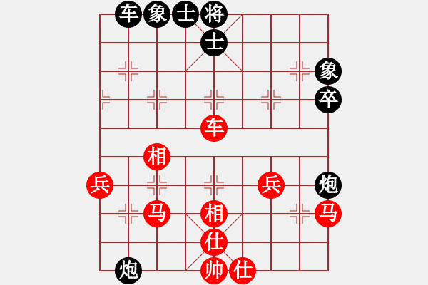 象棋棋譜圖片：fcwyr(8段)-和-是我別開(kāi)炮(8段) - 步數(shù)：50 