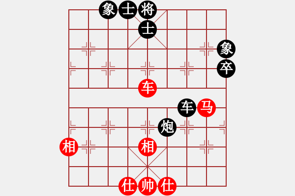 象棋棋譜圖片：fcwyr(8段)-和-是我別開(kāi)炮(8段) - 步數(shù)：60 