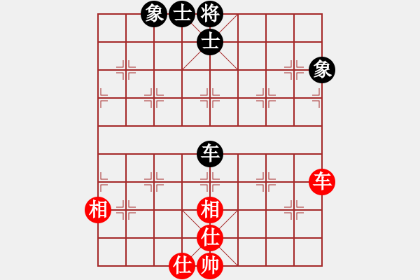 象棋棋譜圖片：fcwyr(8段)-和-是我別開(kāi)炮(8段) - 步數(shù)：70 