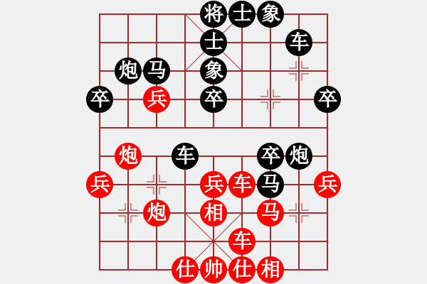 象棋棋譜圖片：進卒(1段)-負-津市棋王(5段) - 步數(shù)：30 