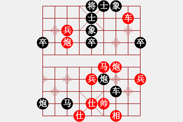 象棋棋譜圖片：進卒(1段)-負-津市棋王(5段) - 步數(shù)：54 