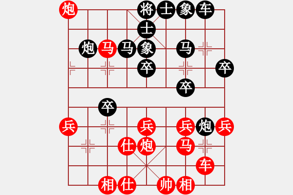 象棋棋譜圖片：寒光將星(9段)-勝-弈海倚天(5段) - 步數(shù)：40 