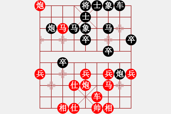 象棋棋譜圖片：寒光將星(9段)-勝-弈海倚天(5段) - 步數(shù)：41 