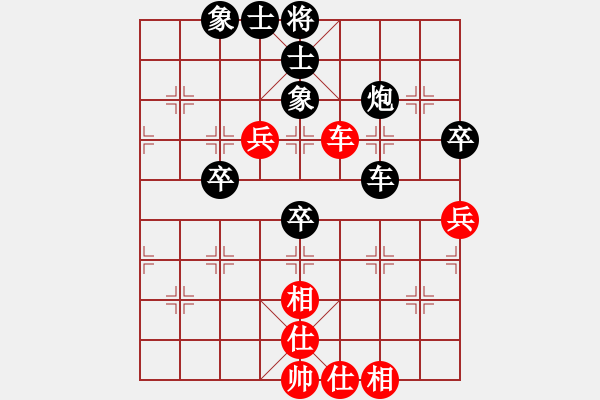 象棋棋譜圖片：鐘少鴻 先負(fù) 謝靖 - 步數(shù)：70 