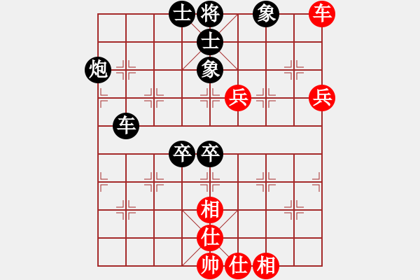 象棋棋譜圖片：鐘少鴻 先負(fù) 謝靖 - 步數(shù)：82 