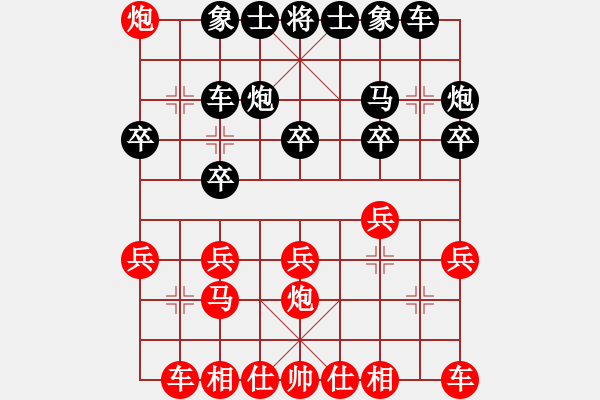 象棋棋譜圖片：中炮對(duì)三步虎轉(zhuǎn)列炮局(一)紅先進(jìn)三兵(9) - 步數(shù)：20 