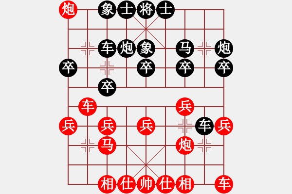 象棋棋譜圖片：中炮對(duì)三步虎轉(zhuǎn)列炮局(一)紅先進(jìn)三兵(9) - 步數(shù)：24 