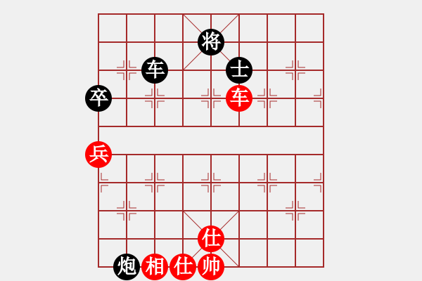 象棋棋譜圖片：金色之秋(6段)-負(fù)-xuzhjscn(9段) - 步數(shù)：100 