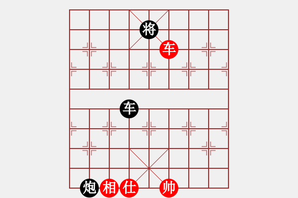 象棋棋譜圖片：金色之秋(6段)-負(fù)-xuzhjscn(9段) - 步數(shù)：110 