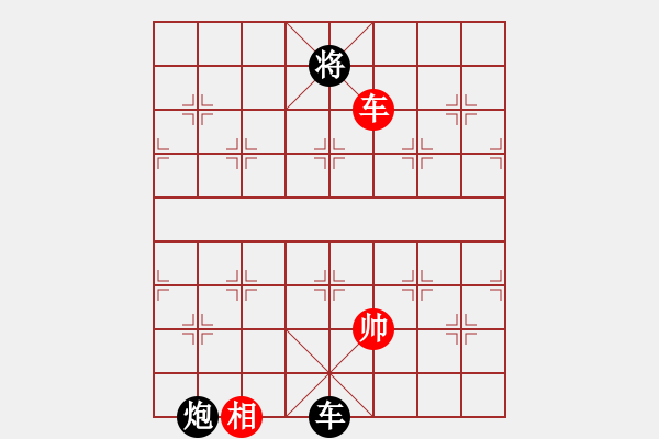 象棋棋譜圖片：金色之秋(6段)-負(fù)-xuzhjscn(9段) - 步數(shù)：120 