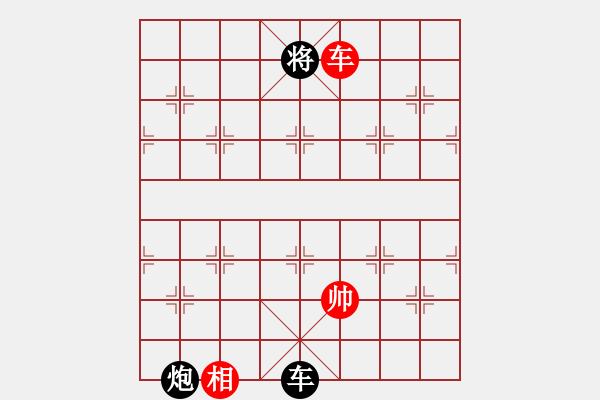 象棋棋譜圖片：金色之秋(6段)-負(fù)-xuzhjscn(9段) - 步數(shù)：129 