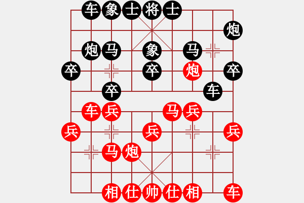 象棋棋譜圖片：金色之秋(6段)-負(fù)-xuzhjscn(9段) - 步數(shù)：20 