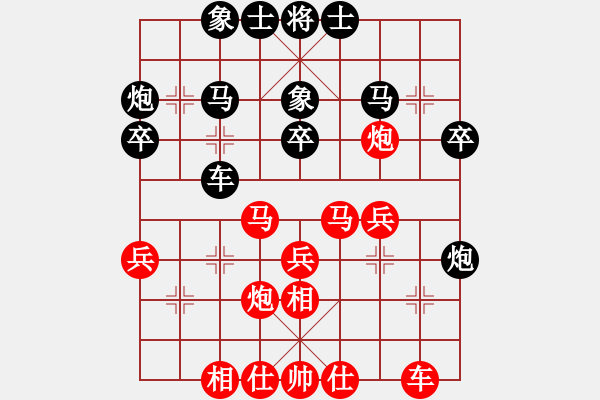 象棋棋譜圖片：金色之秋(6段)-負(fù)-xuzhjscn(9段) - 步數(shù)：30 