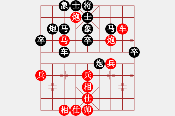 象棋棋譜圖片：金色之秋(6段)-負(fù)-xuzhjscn(9段) - 步數(shù)：40 