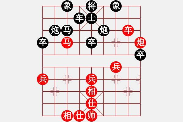 象棋棋譜圖片：金色之秋(6段)-負(fù)-xuzhjscn(9段) - 步數(shù)：50 