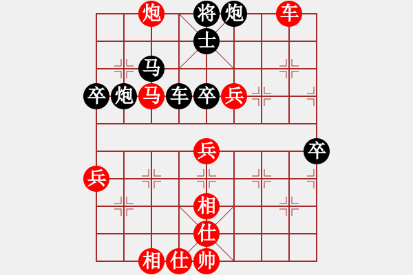 象棋棋譜圖片：金色之秋(6段)-負(fù)-xuzhjscn(9段) - 步數(shù)：70 