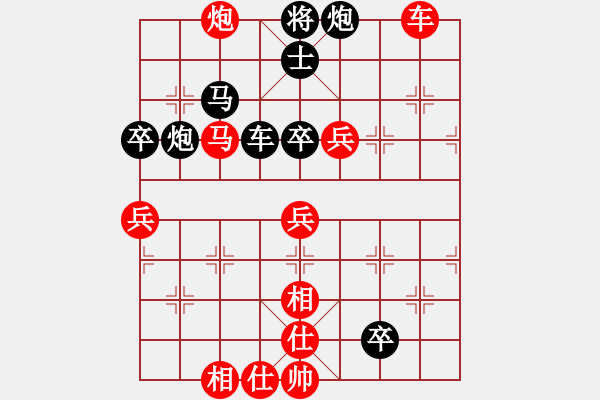 象棋棋譜圖片：金色之秋(6段)-負(fù)-xuzhjscn(9段) - 步數(shù)：80 