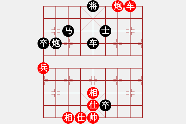 象棋棋譜圖片：金色之秋(6段)-負(fù)-xuzhjscn(9段) - 步數(shù)：90 